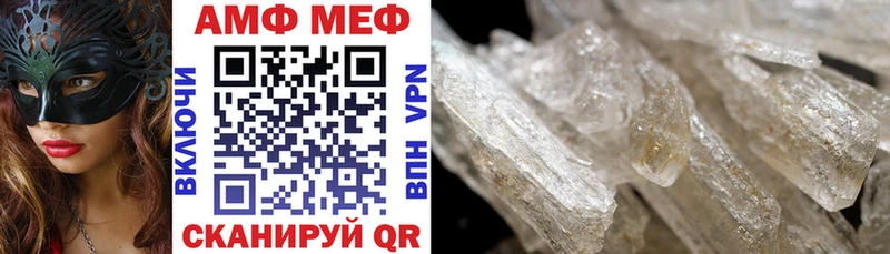 АМФЕТАМИН VHQ  как найти   Лянтор 