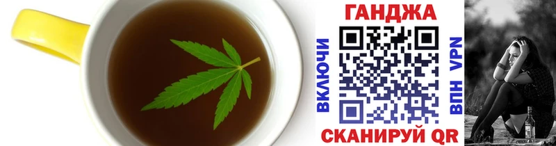 Cannafood марихуана  где продают   Лянтор 