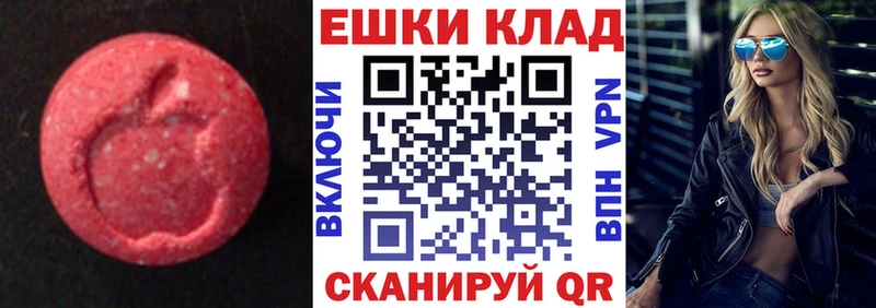 Ecstasy ешки  купить наркоту  Лянтор 