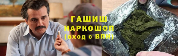 метадон Бронницы