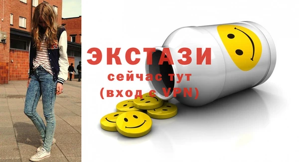 альфа пвп VHQ Богданович