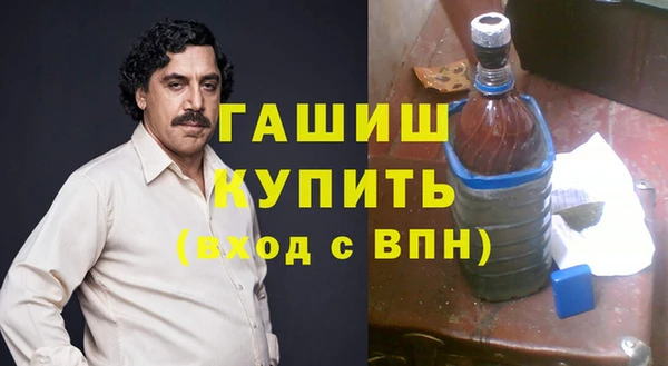 метадон Бронницы