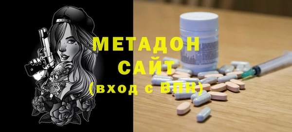 марки lsd Богородск
