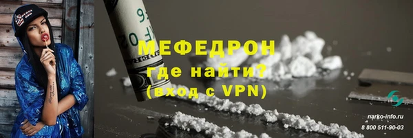 марки lsd Бородино
