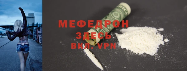 альфа пвп VHQ Богданович