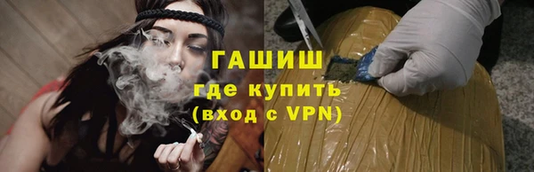 марки lsd Богородск