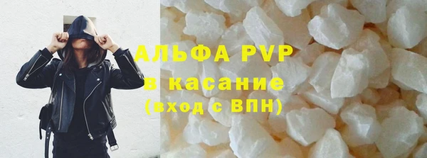 мефедрон Белокуриха