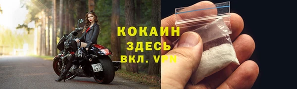альфа пвп VHQ Богданович