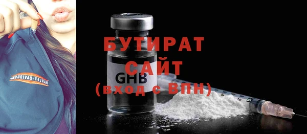 альфа пвп VHQ Богданович