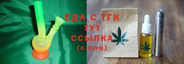альфа пвп VHQ Богданович