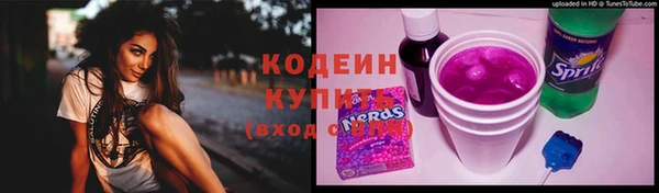 марки lsd Богородск