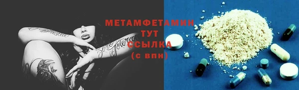 таблы Покровск