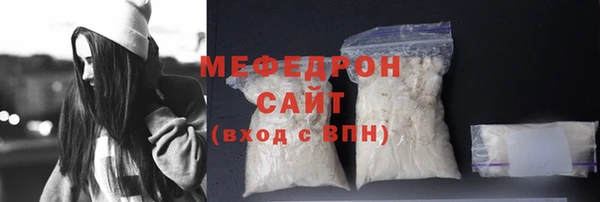 альфа пвп VHQ Богданович