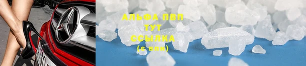 марки lsd Богородск