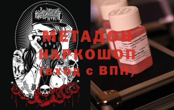 марки lsd Богородск