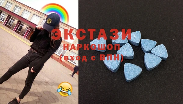 марки lsd Богородск