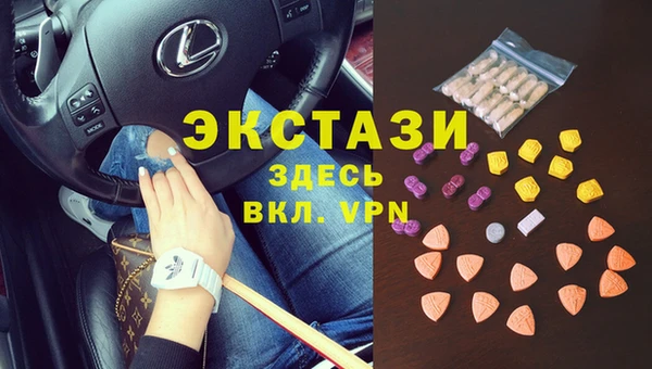 марки lsd Богородск