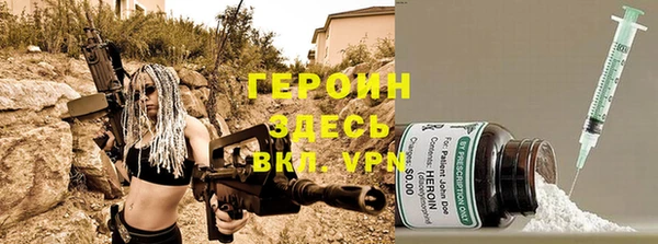 альфа пвп VHQ Богданович
