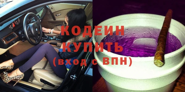 альфа пвп VHQ Богданович