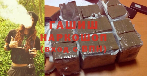 ГАЛЛЮЦИНОГЕННЫЕ ГРИБЫ Воткинск