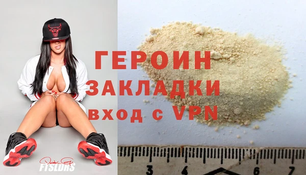 альфа пвп VHQ Богданович
