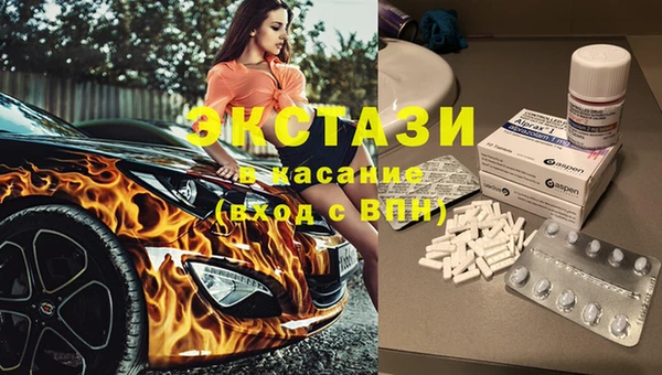 марки lsd Богородск