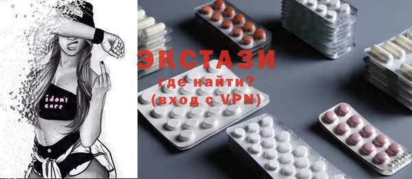 альфа пвп VHQ Богданович