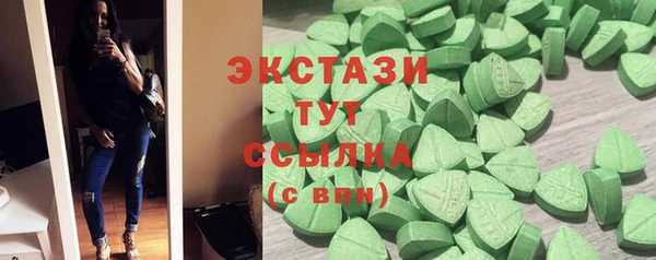 альфа пвп VHQ Богданович