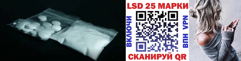 где можно купить   Лянтор  ЛСД экстази ecstasy 