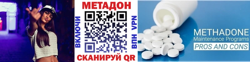 Метадон VHQ  Лянтор 