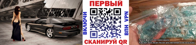 Метамфетамин пудра  даркнет сайт  Лянтор 