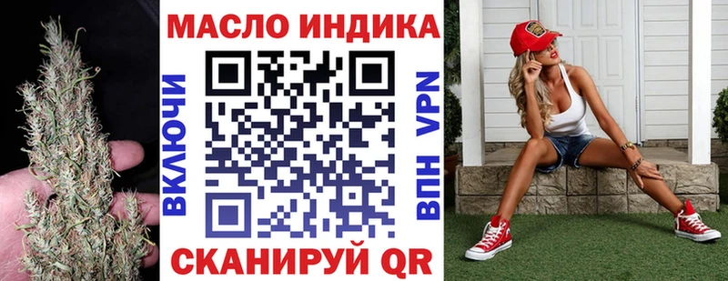 где найти   Лянтор  мега как зайти  Дистиллят ТГК гашишное масло 